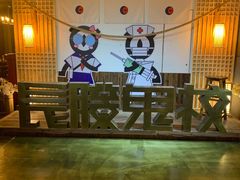 -长藤鬼校(龙翔店)