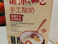 -雅佳神话·麻辣烤鱼(新街口店)