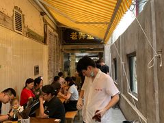 -沪西老弄堂面馆(定西路店)