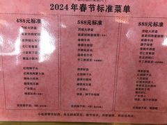 -小崔家臊子面(蔡家坡总店)