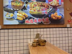 -冒菜西施·非遗冒菜(总店)