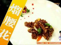 android_upload_pic-宝发园名菜馆