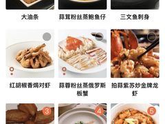 -徐记海鲜(观沙岭|滨江新城店)