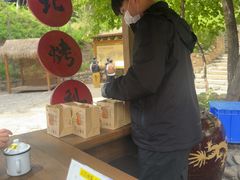 -古北烤梨