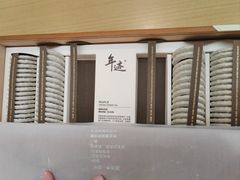 -万达广场(金堂店)