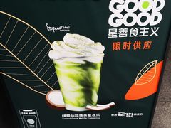 -星巴克(绍兴柯桥柯岩景区店)