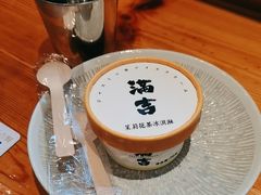-Ramen满吉·豚骨拉面(丽园路店)