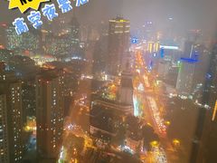 -唐拉雅秀酒店-西锦汇空中BBQ·思创餐厅