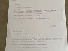 -苏州汇融广场假日酒店