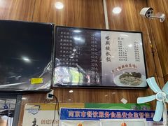 -塔斯提抓饭(东城汇店)