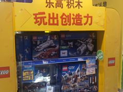 -TOYSRUS玩具反斗城(苏州中心店)