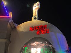 -南京银杏湖乐园