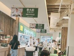 -费大厨辣椒炒肉(太平老街店)