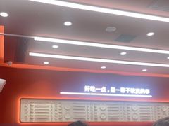 -喜家德虾仁水饺(长泰广场店)