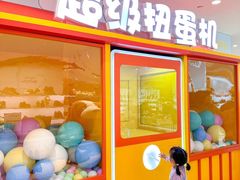 -开元商城(西旺店)