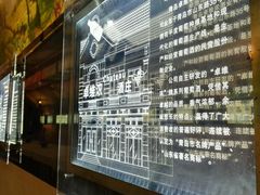 -青岛葡萄酒博物馆