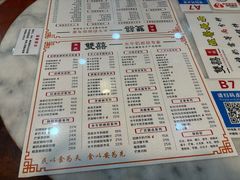 -双喜老铺(人民广场店)