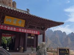-炳灵寺世界文化遗产旅游区