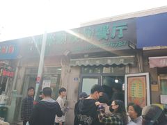 门面-同来顺烧烤餐厅(哈尔滨道店)