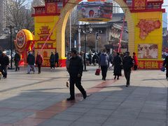 -古文化街旅游区