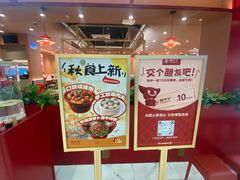 -辣可可·小炒黄牛肉(望京凯德MALL店)