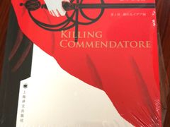 -泰州书城(泰州鼓楼路店)