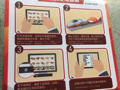 -友壹町寿司(嘉洲广场店)