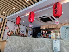 -鲜芋仙(苏州干将店)