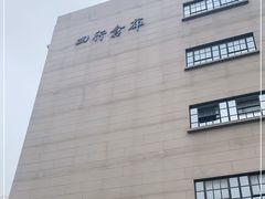 -上海四行仓库抗战纪念馆