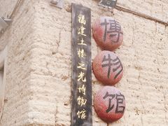 -云水谣景区-土楼之光文化园