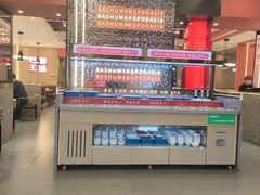 -巴蜀王婆大虾(南锣鼓巷店)