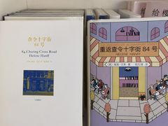 -钟书阁(松江泰晤士小镇店)