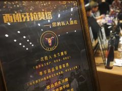 -北京千禧大酒店