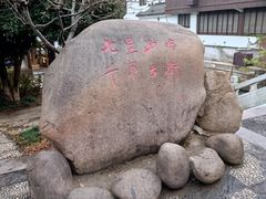 -山塘街