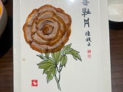 -全聚德(上海首店浦东店)