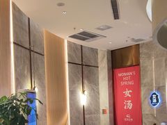 -尚荟汤泉生活馆
