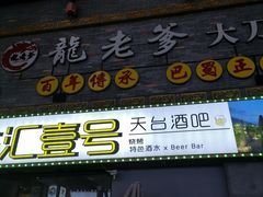 -东晓胜汇里(南洲北路店)