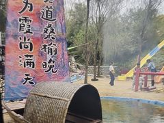 -西部长青自然儿童乐园