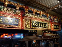 -邵子牙·中华老字号(定安路店)