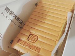 -南洋大师傅(万家丽店)