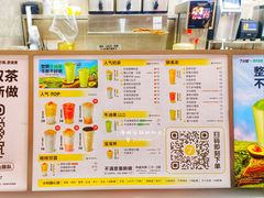 -7分甜(苏州中心店)
