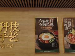 -华天延吉餐厅(西四总店)