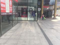 -华彬眼镜专业渐进配镜(潘家园店)