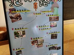 -苏州湾·王焰温泉