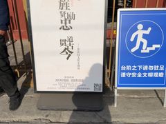 -贤良祠