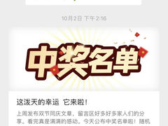 -李师傅脆肚(华强北店)