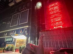 -潮福城大酒楼·潮粤菜·港式点心(阳光城店)