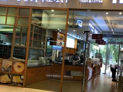 门面-爸爸糖手工吐司(苏州环球188店)