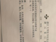 -浙江大学医学院附属口腔医院湖滨（延安）院区