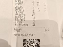-稻香酒家·35年老字号(侨光店)